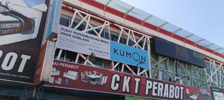 bertam-perdana