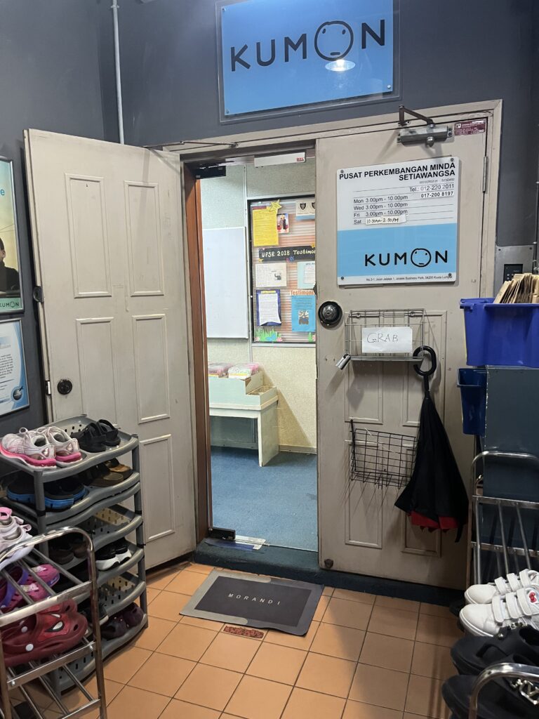 outside-front-entrance