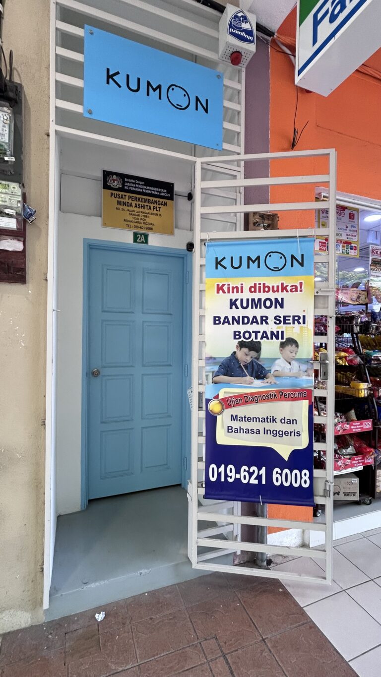 bandar-seri-botani-downstair-entrance